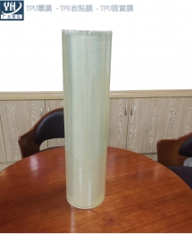 TPU薄膜厂家 TPU薄膜厂家