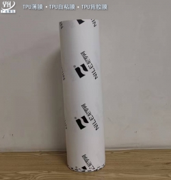 TPU 薄膜.jpg